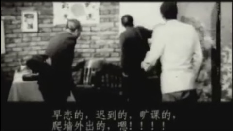早恋的,迟到的,旷课的,爬墙外出的……